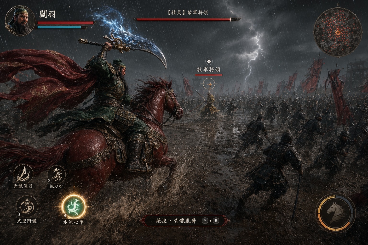 Three Kingdoms — Guanyu Slaying Yanliang