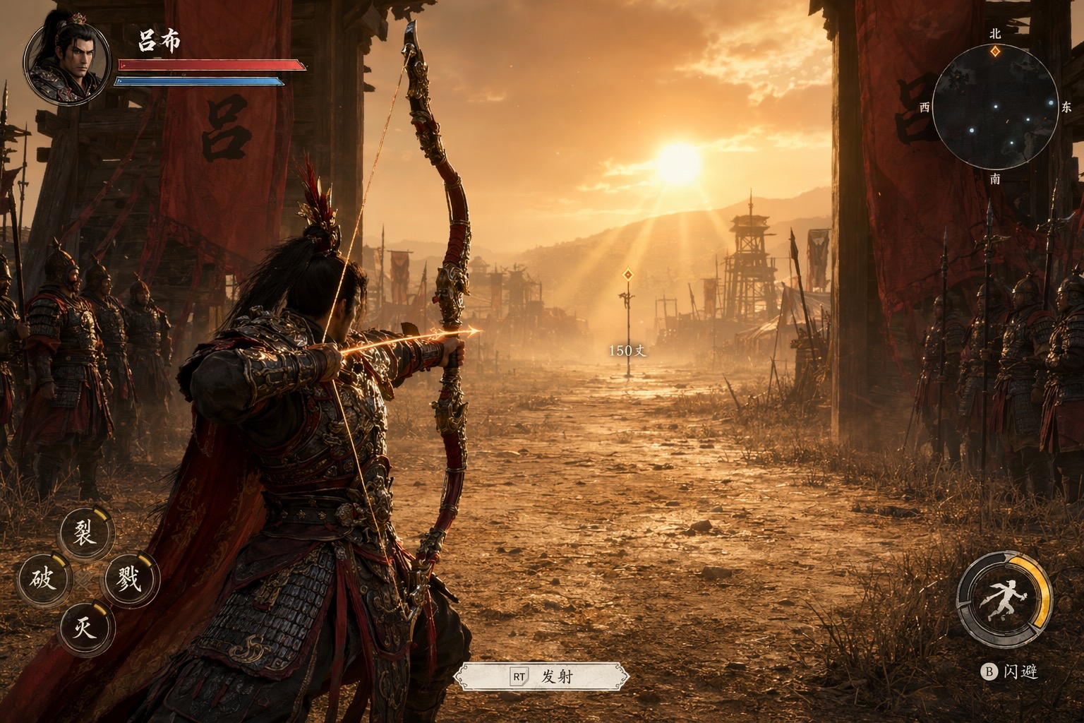 Three Kingdoms — Lyubu Yuanmen Archery
