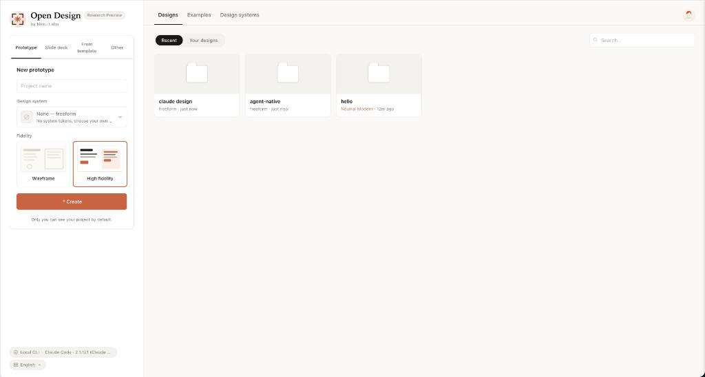 Open Design entry view — start a design