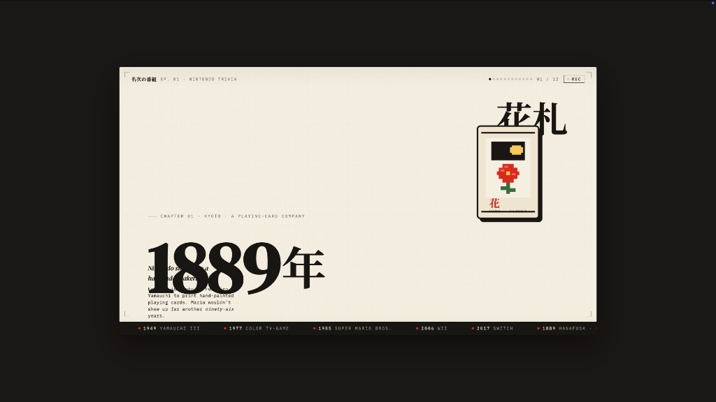 Pixel keynote — kinetic Japanese display type